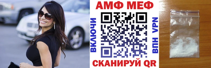 АМФЕТАМИН Premium  Красноуфимск 