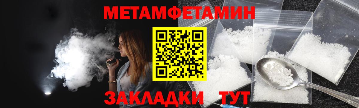 АМФЕТАМИН VHQ Красноуфимск