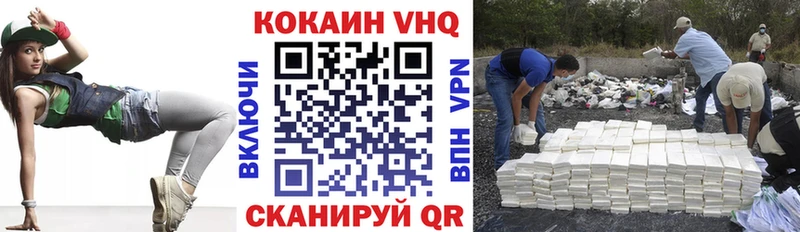 Cocaine Колумбийский Красноуфимск