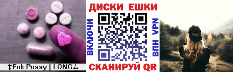 Экстази TESLA  hydra зеркало  Красноуфимск 