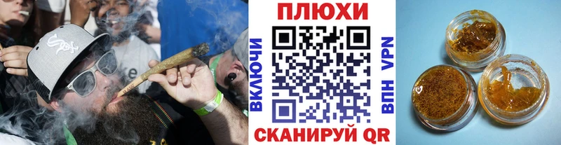 цена   Красноуфимск  ГАШИШ 40% ТГК 
