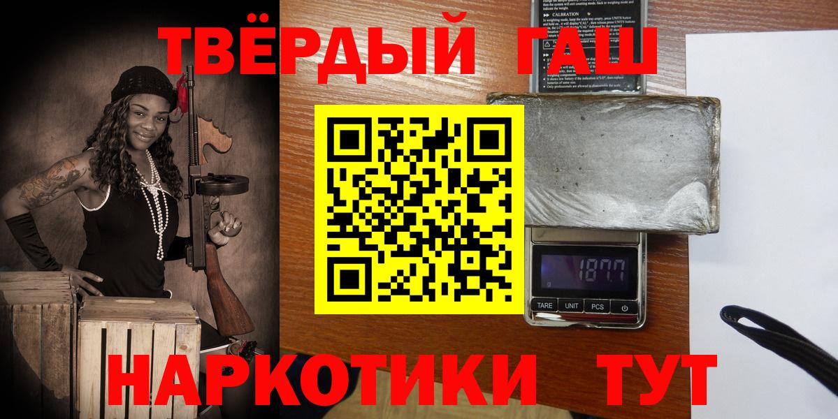 Гашиш убойный Красноуфимск