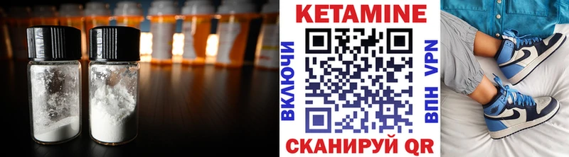 blacksprut ссылка  Красноуфимск  Кетамин ketamine 