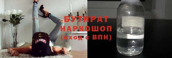 ПСИЛОЦИБИНОВЫЕ ГРИБЫ Алзамай