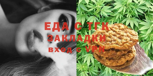 ПСИЛОЦИБИНОВЫЕ ГРИБЫ Алзамай