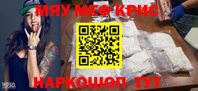 соль курить ск Кимры