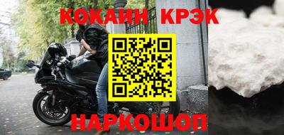 apvp Кинель