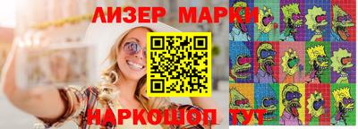 соль курить ск Кимры