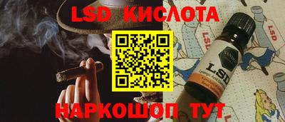 соль курить ск Кимры