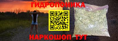 соль курить ск Кимры