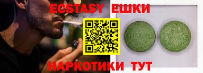 индика Кингисепп
