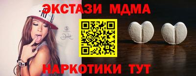 apvp Кинель