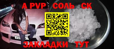 соль курить ск Кимры