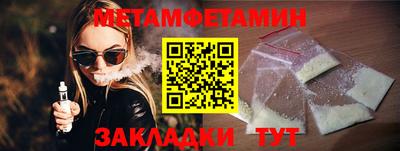 соль курить ск Кимры