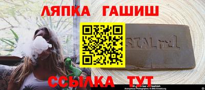 apvp Кинель