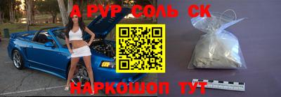 индика Кингисепп