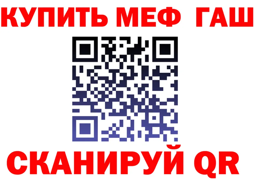 ГАШ Изолятор как зайти площадка гидра Красноуфимск