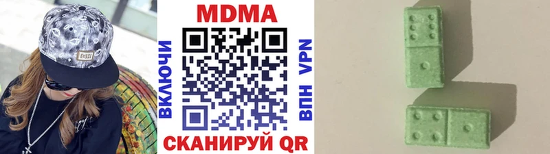 MDMA кристаллы  цены наркотик  ссылка на мегу как зайти  Красноуфимск 