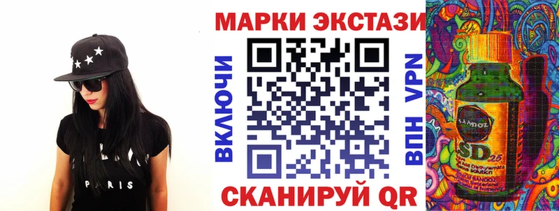 где купить   Красноуфимск  Марки N-bome 1500мкг 