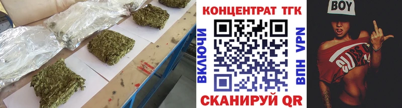 ТГК концентрат  Красноуфимск 